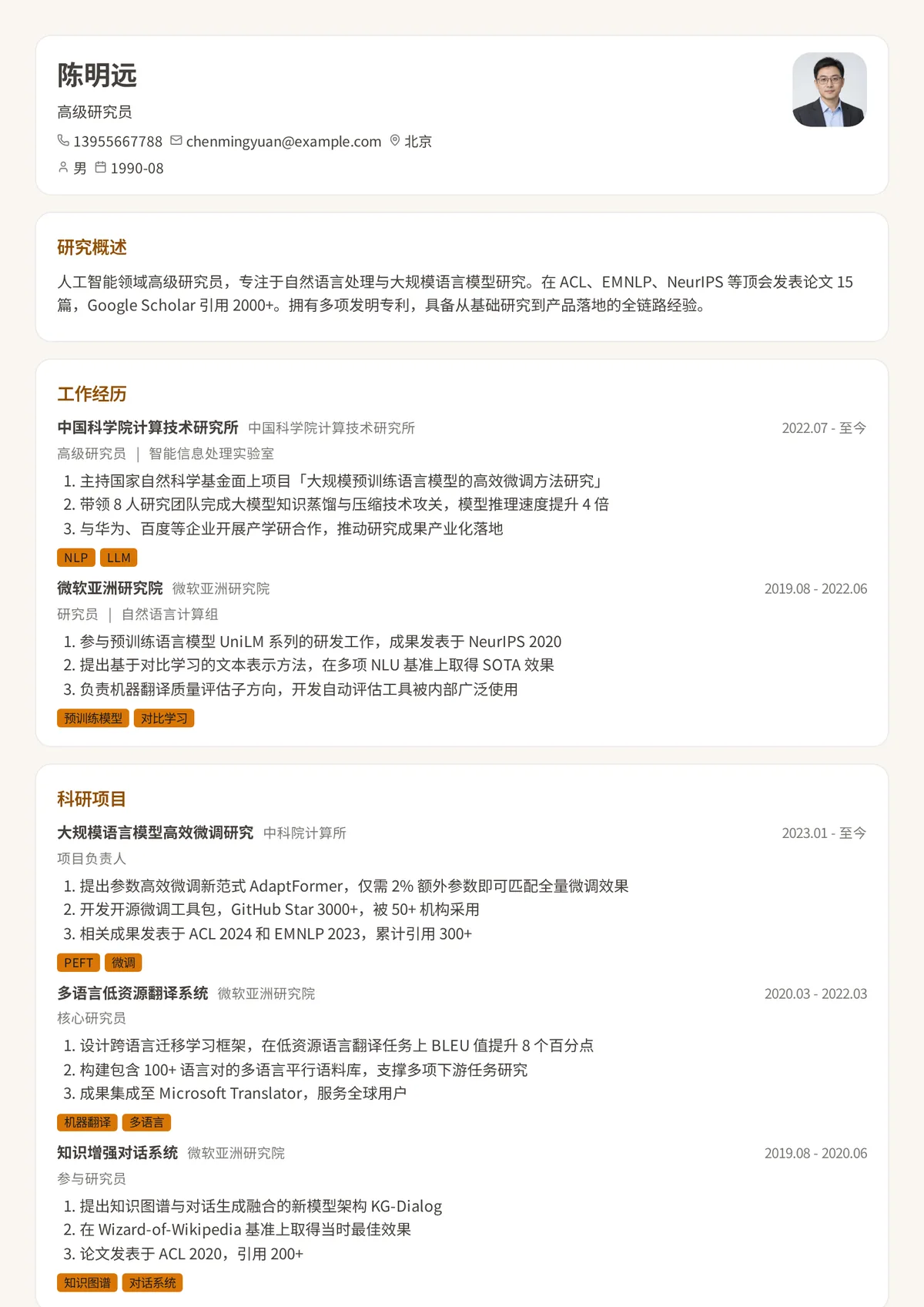 暖便当