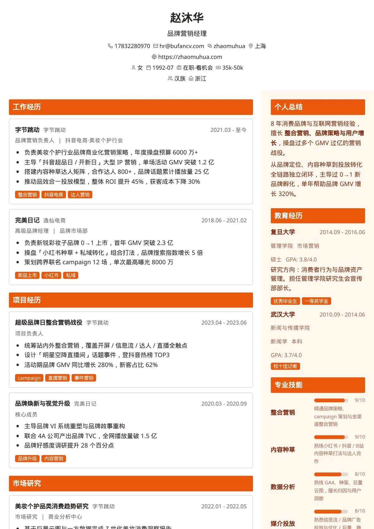 卡片
