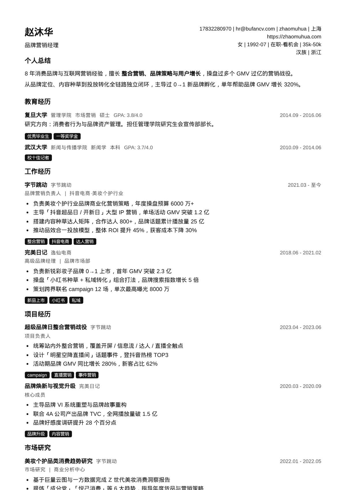 咨询