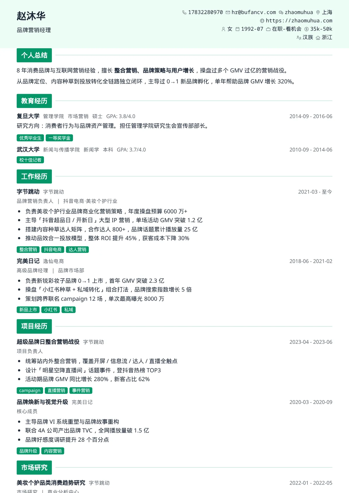 技术极客